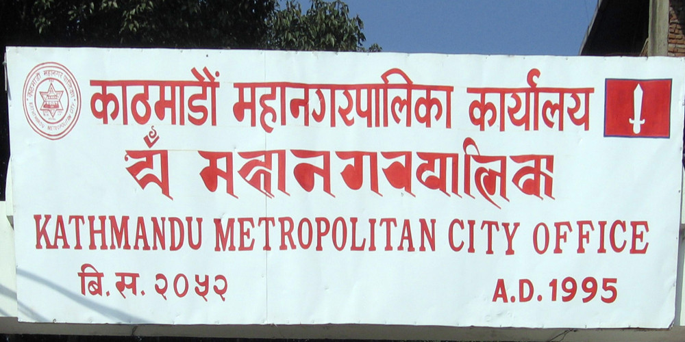 कामपामा सुर्तीजन्य पदार्थको पूर्ण प्रतिबन्ध